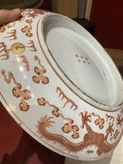 古玩陶瓷礬紅龍紋盤真品鑒賞圖
