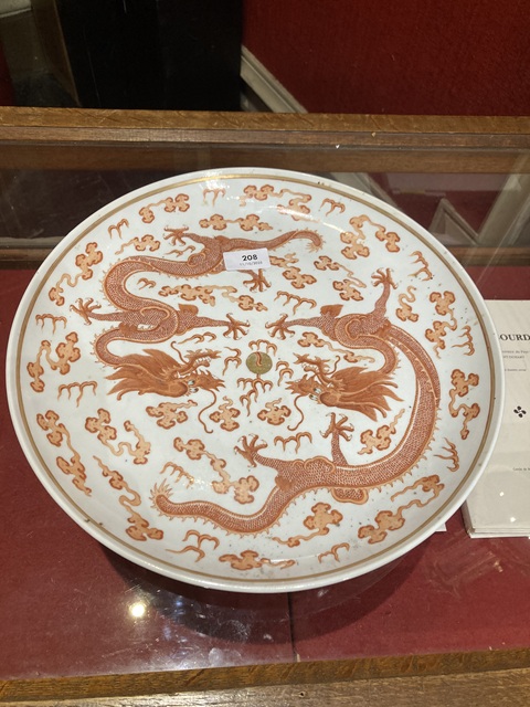 古玩陶瓷礬紅龍紋盤真品鑒賞圖