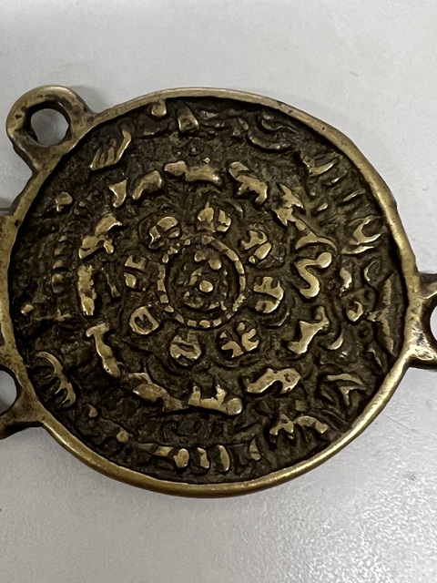 古玩銅器九宮牌真品鑒賞圖