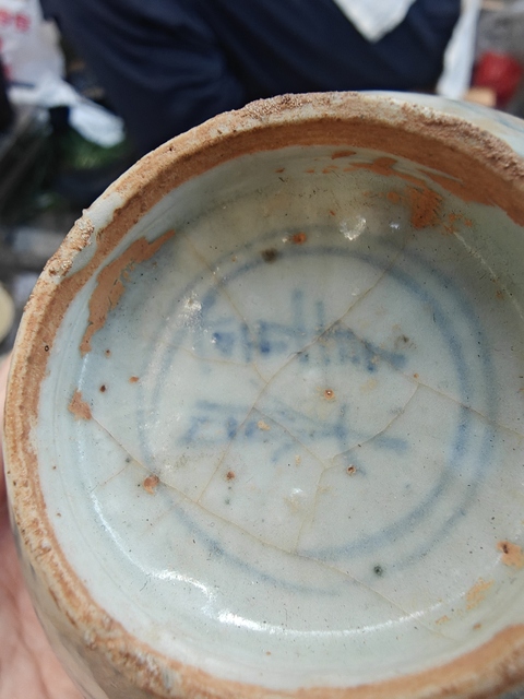 古玩陶瓷青花海螺紋高足碗真品鑒賞圖