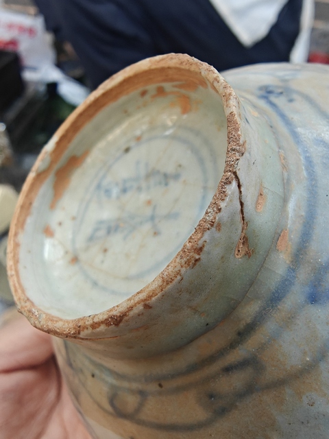 古玩陶瓷青花海螺紋高足碗真品鑒賞圖