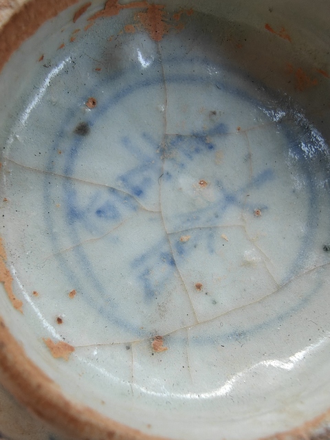 古玩陶瓷青花海螺紋高足碗真品鑒賞圖