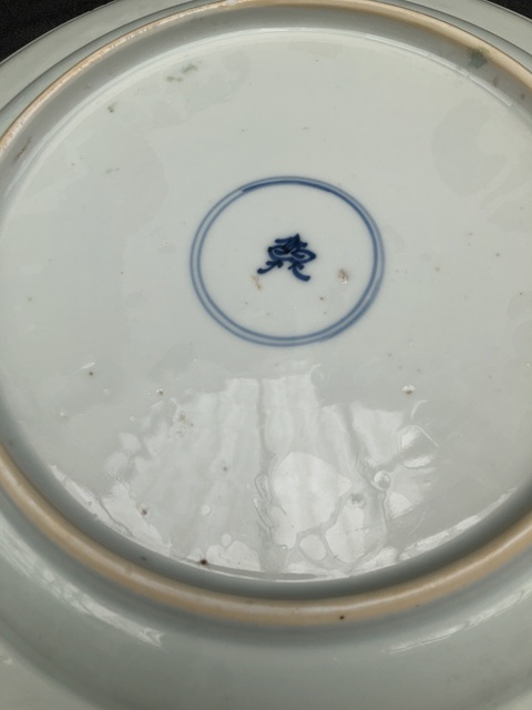 古玩陶瓷青花礬紅盤真品鑒賞圖