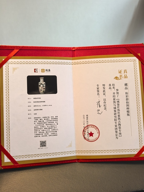 古玩陶瓷民國細路粉彩棒槌瓶真品鑒賞圖