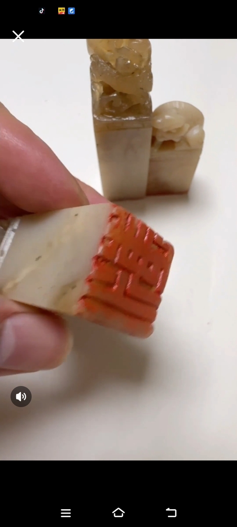 古玩雜項印石一組真品鑒賞圖