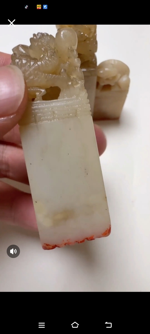 古玩雜項印石一組真品鑒賞圖