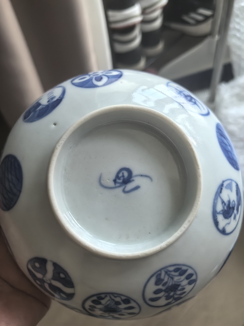 古玩陶瓷皮球花青花碗真品鑒賞圖
