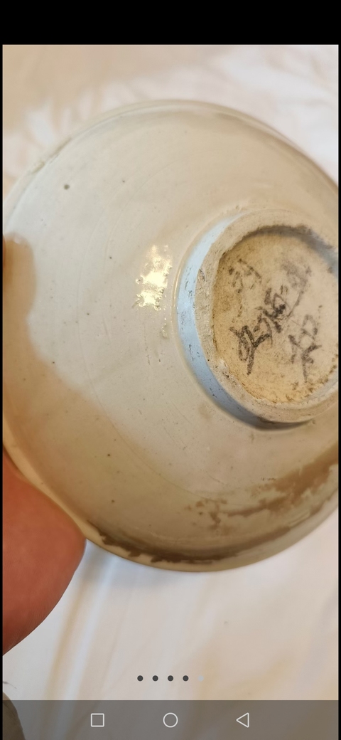 古玩陶瓷白釉唇口碗真品鑒賞圖