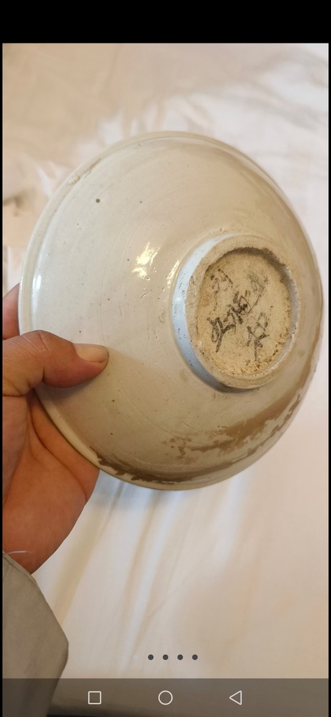 古玩陶瓷白釉唇口碗真品鑒賞圖