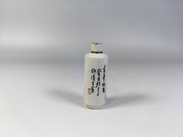 古玩陶瓷清晚淺降彩花卉鳥詩文鼻煙壺真品鑒賞圖