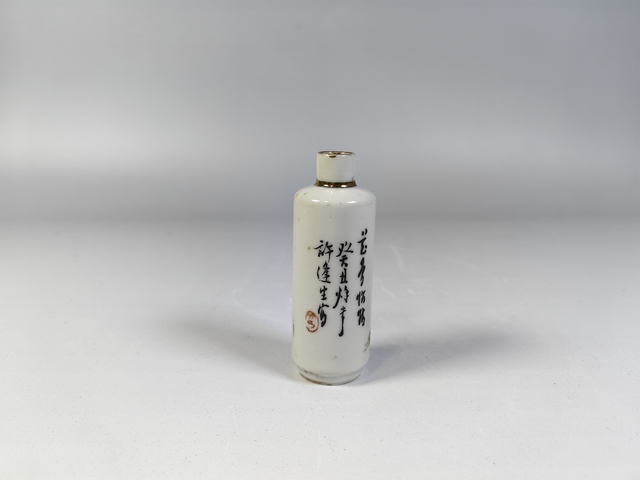 古玩陶瓷清晚淺降彩花卉鳥詩文鼻煙壺真品鑒賞圖