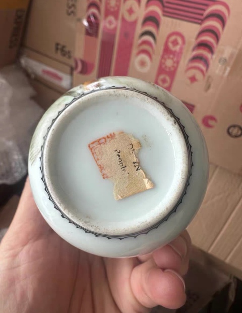 古玩陶瓷粉彩花鳥紋燈籠瓶真品鑒賞圖