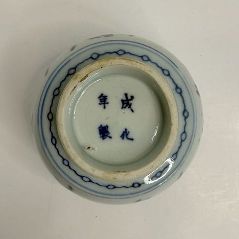 古玩陶瓷青花八駿圖香爐真品鑒賞圖
