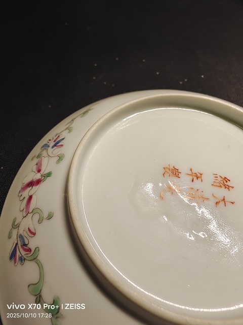 古玩陶瓷粉彩百花不落地盤(pán)真品鑒賞圖