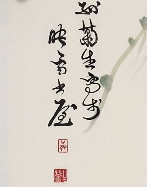 古玩字畫孫菊生瓜果雙貓立軸拍賣,當前價格8888元