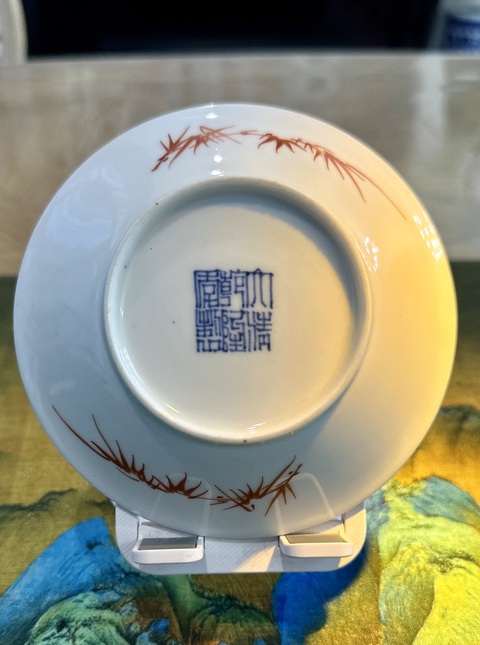 古玩陶瓷胭脂紅釉胭脂紅彩花卉紋盤真品鑒賞圖