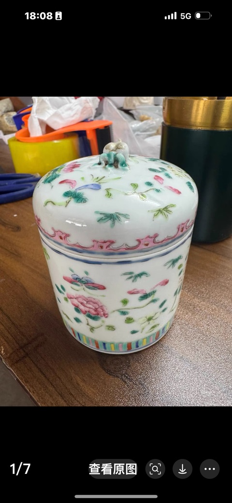 古玩陶瓷花蝶紋粉彩酒溫真品鑒賞圖