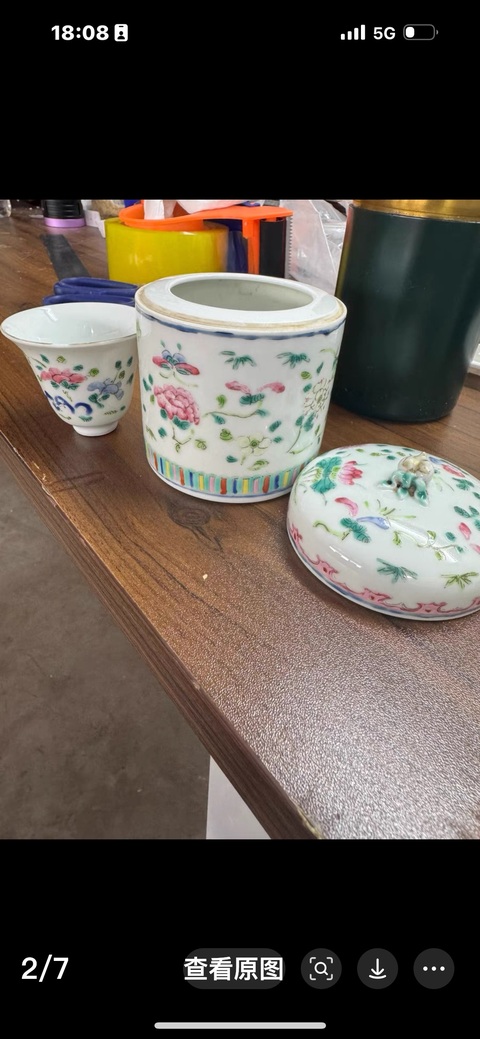 古玩陶瓷花蝶紋粉彩酒溫真品鑒賞圖