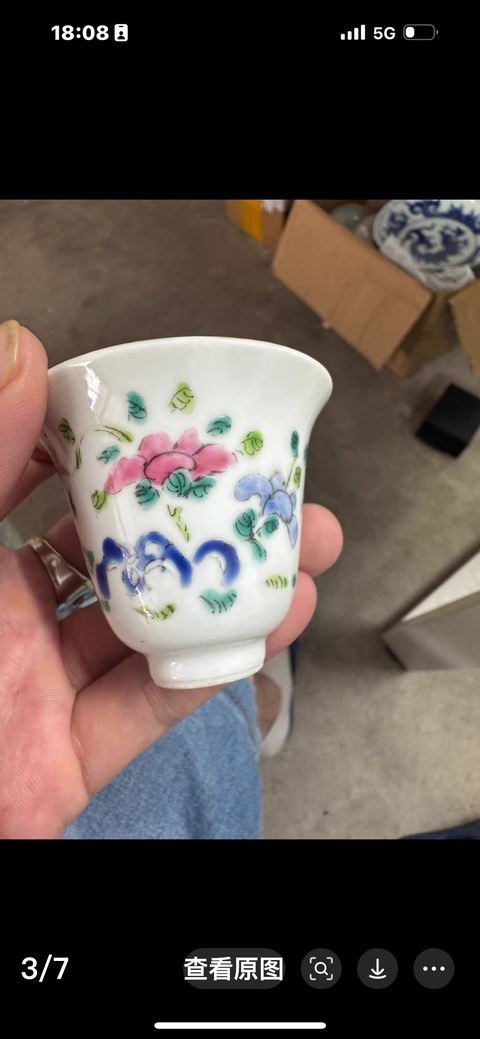 古玩陶瓷花蝶紋粉彩酒溫真品鑒賞圖