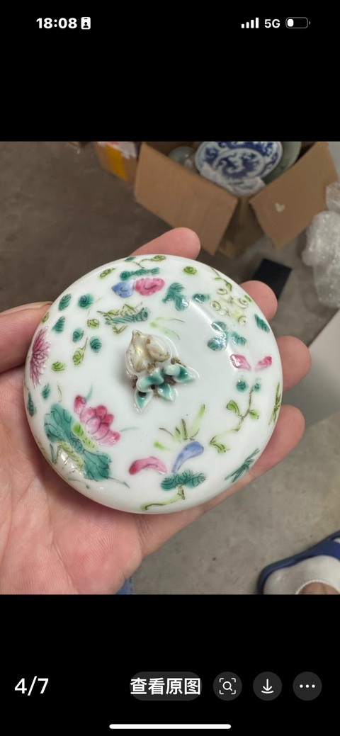 古玩陶瓷花蝶紋粉彩酒溫真品鑒賞圖