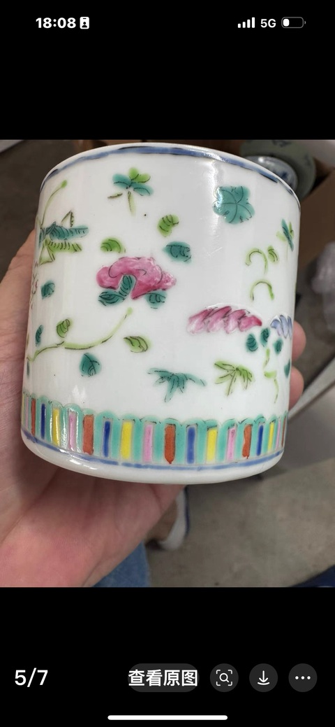 古玩陶瓷花蝶紋粉彩酒溫真品鑒賞圖