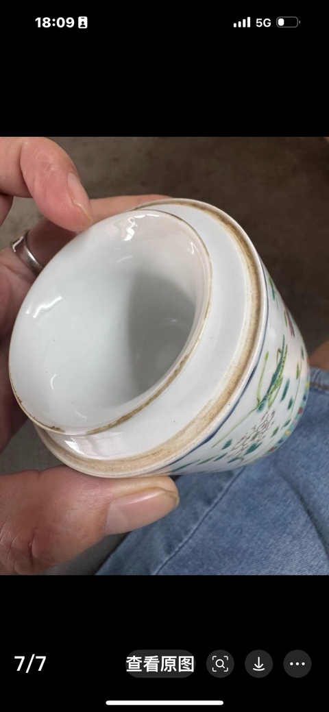 古玩陶瓷花蝶紋粉彩酒溫真品鑒賞圖