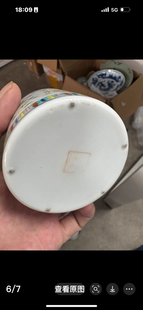 古玩陶瓷花蝶紋粉彩酒溫真品鑒賞圖