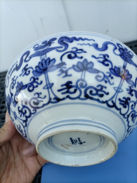 古玩陶瓷青花蓮托八寶紋碗拍賣，當前價格2999元