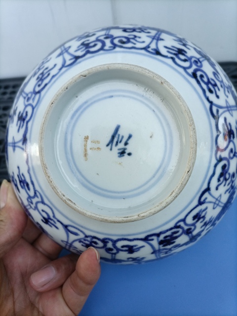 古玩陶瓷青花蓮托八寶紋碗拍賣，當前價格2999元