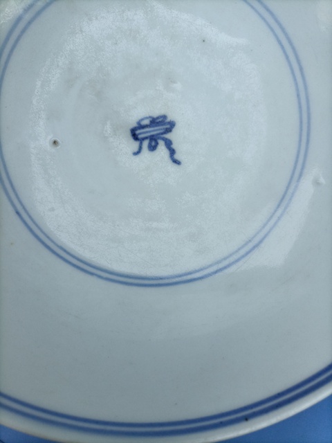 古玩陶瓷青花蓮托八寶紋碗拍賣，當前價格2999元