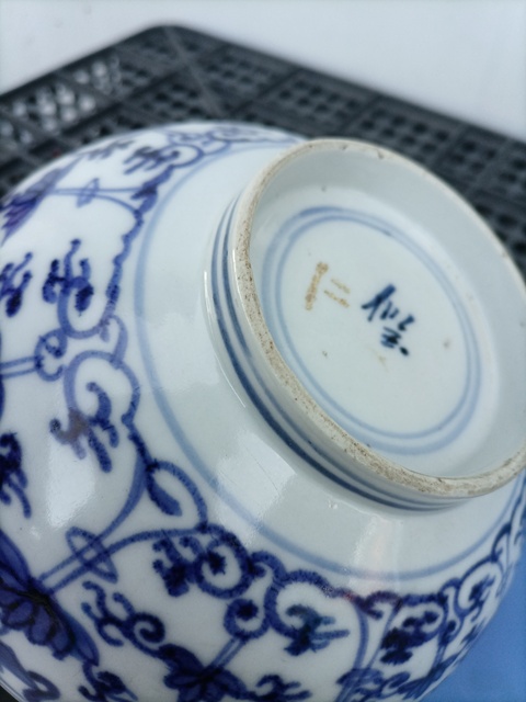 古玩陶瓷青花蓮托八寶紋碗拍賣，當前價格2999元