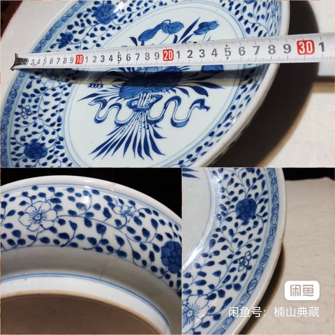古玩陶瓷清雍正 青花一把蓮紋盤真品鑒賞圖
