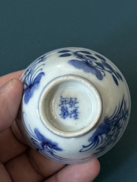古玩陶瓷清·中晚期梅蘭竹菊四君子青花杯拍賣，當前價格1100元