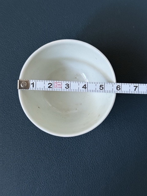 古玩陶瓷清·中晚期梅蘭竹菊四君子青花杯拍賣，當前價格1100元