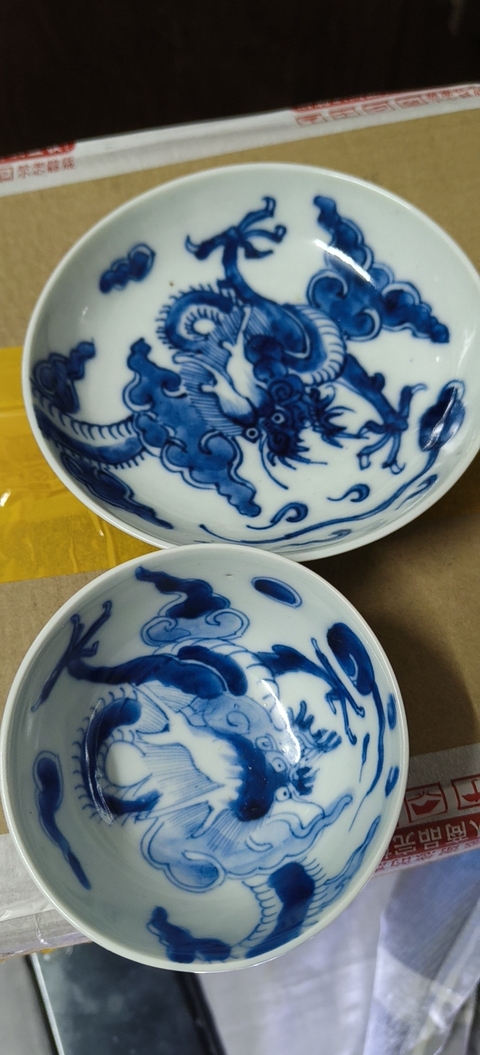 古玩陶瓷過墻龍紋青花茶圓真品鑒賞圖