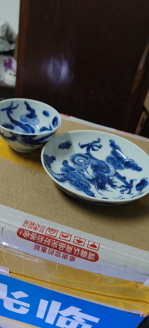 古玩陶瓷過墻龍紋青花茶圓真品鑒賞圖