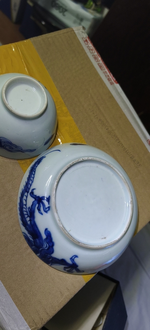 古玩陶瓷過墻龍紋青花茶圓真品鑒賞圖