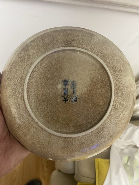 古玩陶瓷晚清哥釉粉彩盤真品鑒賞圖