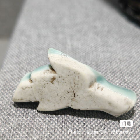 古玩陶瓷豆青釉仿生筆架真品鑒賞圖