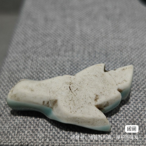 古玩陶瓷豆青釉仿生筆架真品鑒賞圖
