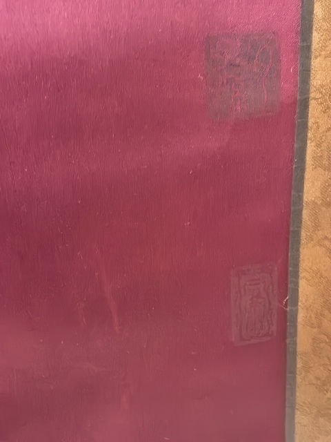 古玩雜項(xiàng)刺繡畫真品鑒賞圖