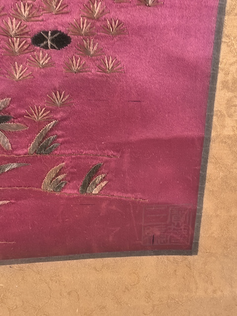 古玩雜項(xiàng)刺繡畫真品鑒賞圖
