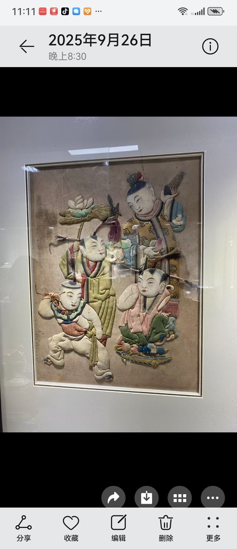 古玩雜項(xiàng)栽綾繡真品鑒賞圖