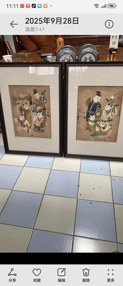 古玩雜項(xiàng)栽綾繡真品鑒賞圖