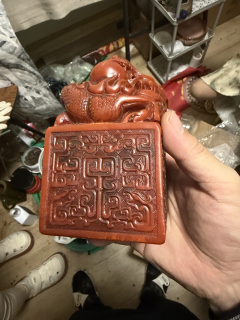古玩玉器印章真品鑒賞圖