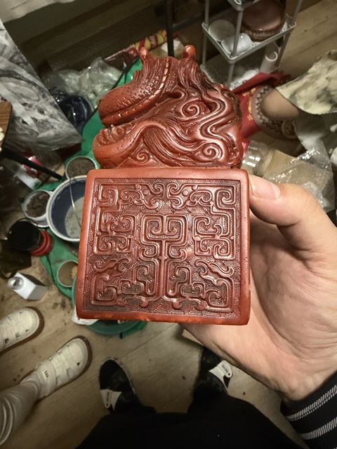 古玩玉器印章真品鑒賞圖