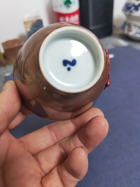 古玩陶瓷外紫金釉內(nèi)青花魚藻紋杯真品鑒賞圖