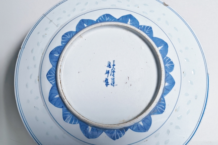 古玩陶瓷青花龍紋玲瓏瓷盤真品鑒賞圖