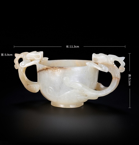古玩玉器雙龍耳杯真品鑒賞圖