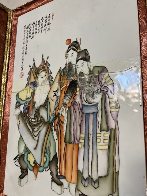 古玩陶瓷碧珍印瓷板畫真品鑒賞圖